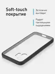 Прозрачный чехол для Nothing Phone (2) пластиковый с силиконовой окантовкой ROSCO противоударный