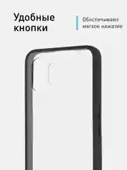 Прозрачный чехол для Nothing Phone (2) пластиковый с силиконовой окантовкой ROSCO противоударный