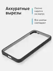 Прозрачный чехол для Nothing Phone (2) пластиковый с силиконовой окантовкой ROSCO противоударный