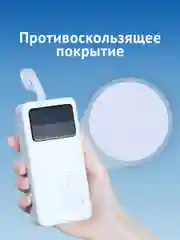 Внешний аккумулятор iBOX OLS, 30000 mAh
