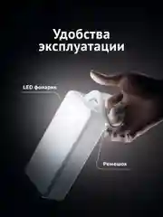 Внешний аккумулятор iBOX OLS, 30000 mAh