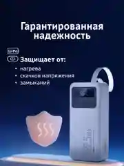 Внешний аккумулятор iBOX OLS, 30000 mAh