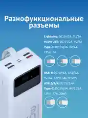 Внешний аккумулятор iBOX OLS, 30000 mAh