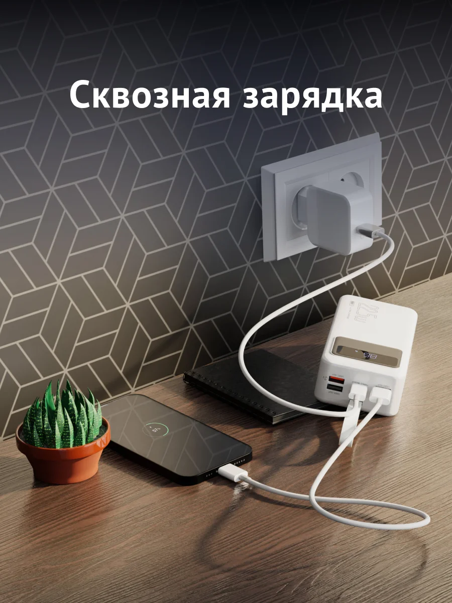 Внешний аккумулятор iBOX OLS, 30000 mAh