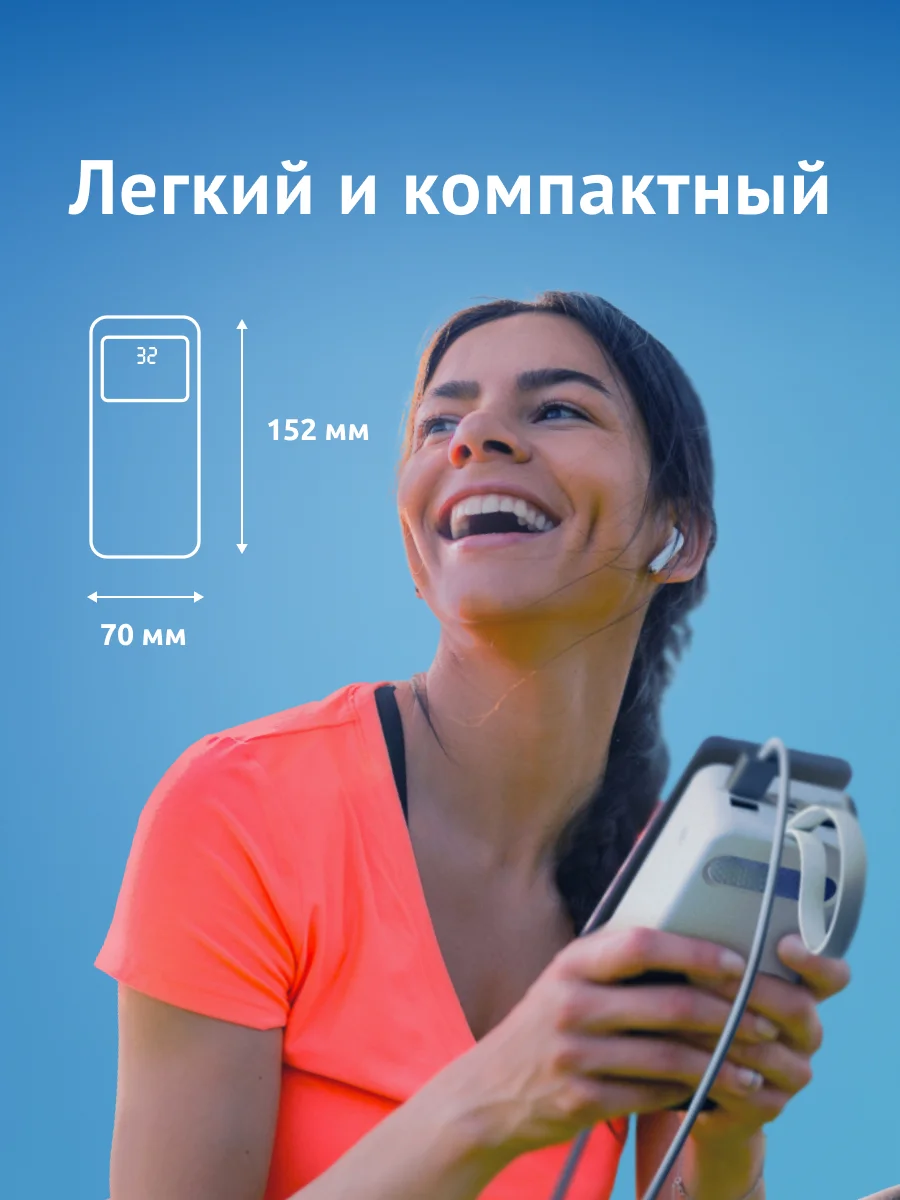 Внешний аккумулятор iBOX OLS, 30000 mAh