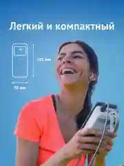 Внешний аккумулятор iBOX OLS, 30000 mAh