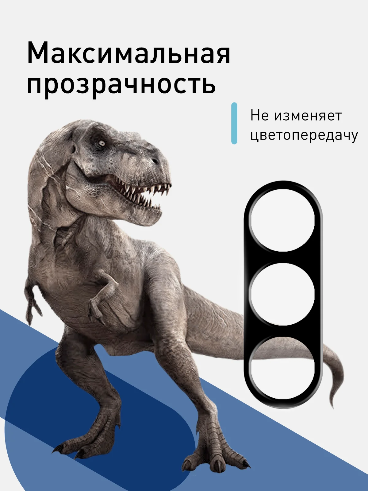 Черный стекло на камеру для Samsung Galaxy Z Fold 6 защитное ROSCO с черной рамкой закаленное