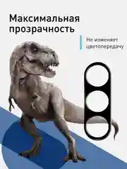 Черный стекло на камеру для Samsung Galaxy Z Fold 6 защитное ROSCO с черной рамкой закаленное