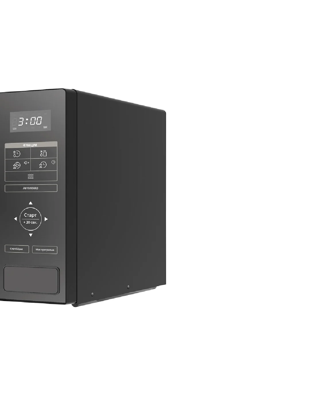 Микроволновая Печь Hyundai HYM-D3038 23л. 700Вт черный