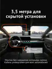 Адаптер питания iBOX POWER D7