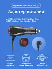 Адаптер питания iBOX POWER D7