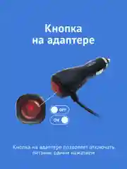 Адаптер питания iBOX POWER D7