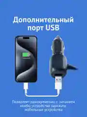 Адаптер питания iBOX POWER PC30 для iBOX Sonar