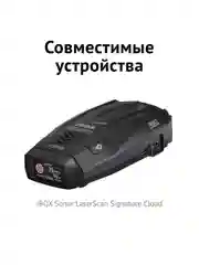 Адаптер питания iBOX POWER PC30 для iBOX Sonar