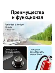 Кабель питания для скрытого подключения iBOX HIDE HRC4 для радар-детекторов и комбо