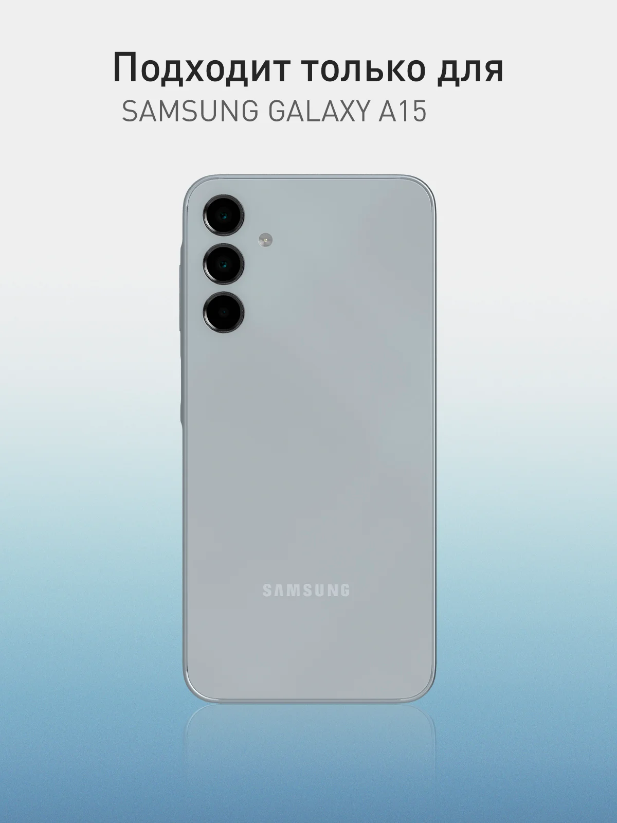 Разноцветный стекло на камеру для Samsung Galaxy A15 защитное ROSCO, закаленное, накладки с рамкой