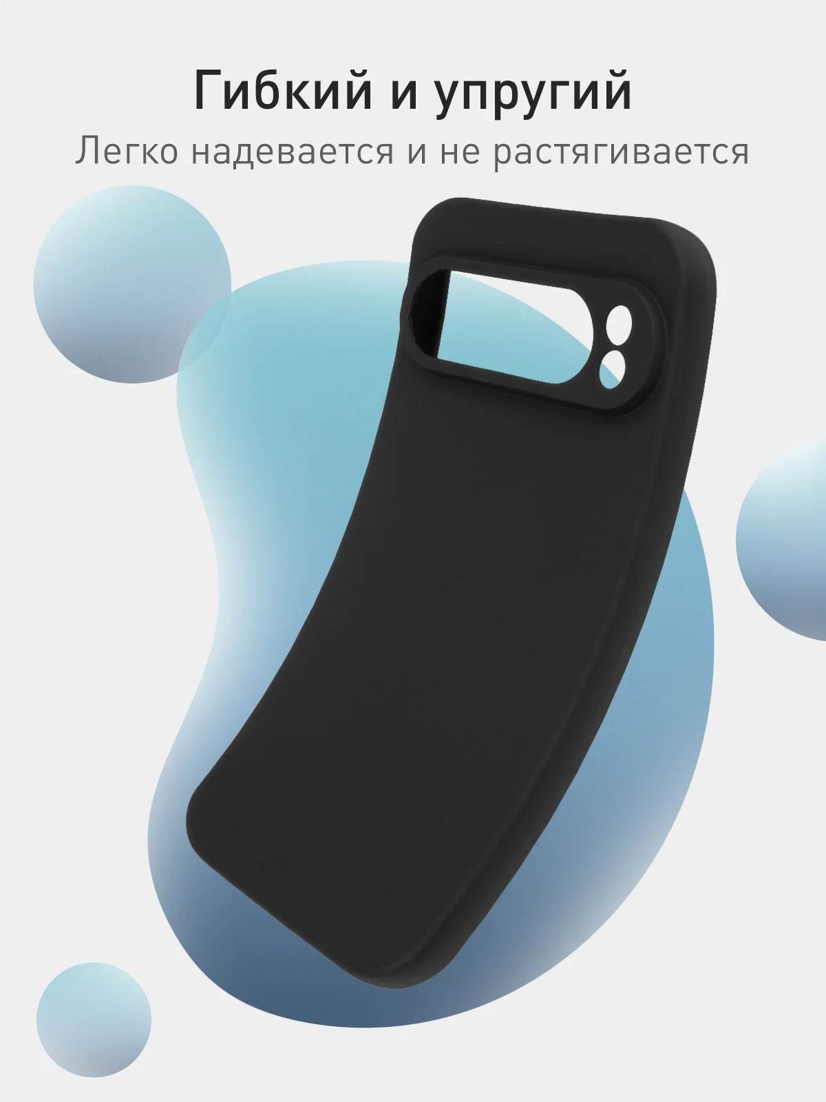 Черный чехол для Google Pixel 9 Pro XL силиконовый ROSCO матовый тонкий с бортиком- защитой камер