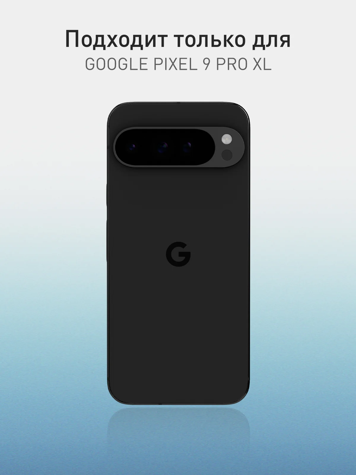 Черный чехол для Google Pixel 9 Pro XL силиконовый ROSCO матовый тонкий с бортиком- защитой камер