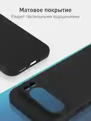 Черный чехол для Google Pixel 9 Pro XL силиконовый ROSCO матовый тонкий с бортиком- защитой камер