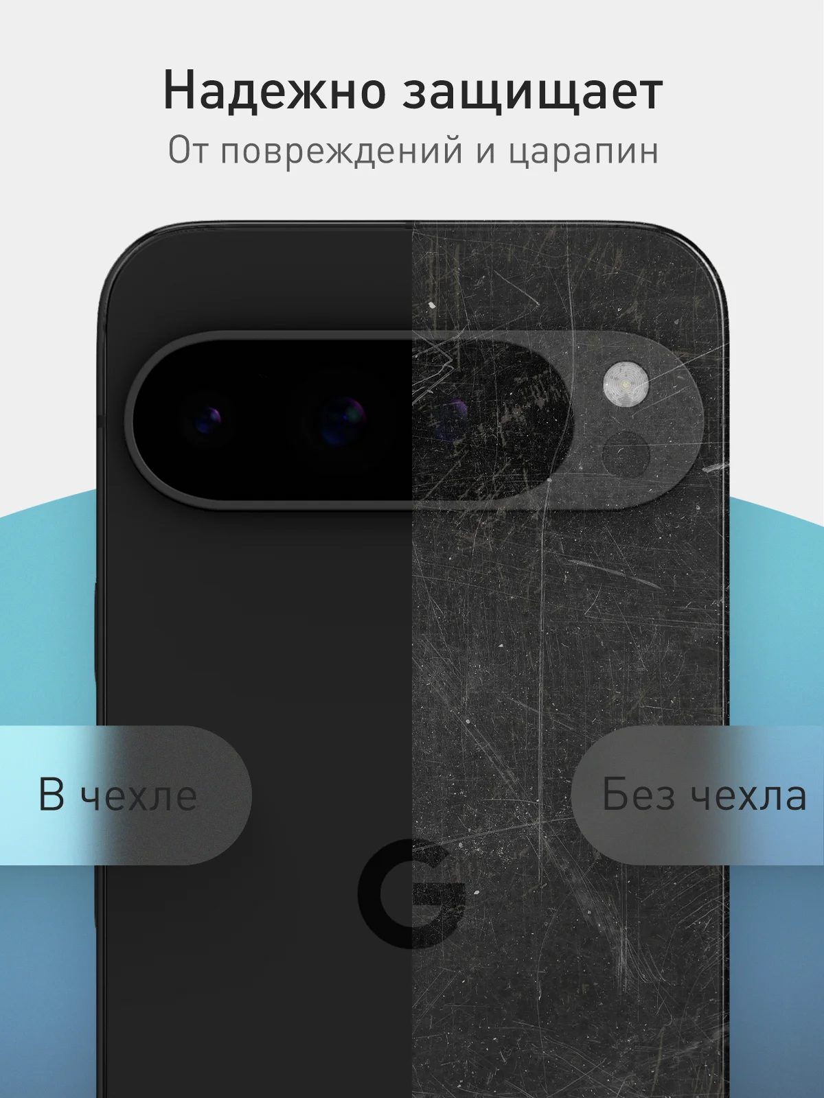 Черный чехол для Google Pixel 9 Pro XL силиконовый ROSCO матовый тонкий с бортиком- защитой камер