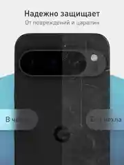 Черный чехол для Google Pixel 9 Pro XL силиконовый ROSCO матовый тонкий с бортиком- защитой камер
