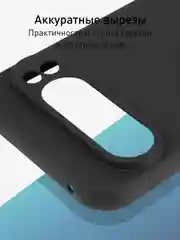 Черный чехол для Google Pixel 9 Pro XL силиконовый ROSCO матовый тонкий с бортиком- защитой камер
