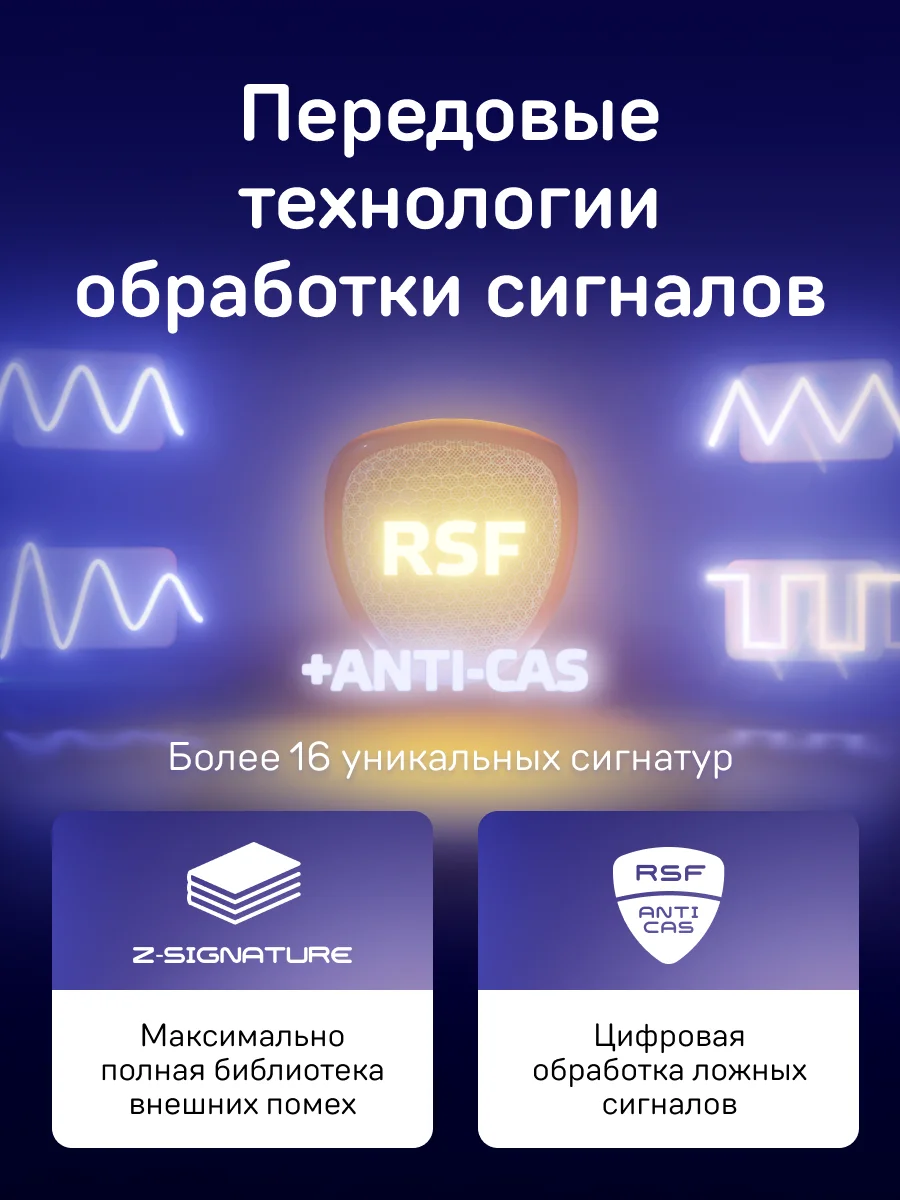 Видеорегистратор-зеркало с радар-детектором iBOX Range