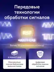 Видеорегистратор-зеркало с радар-детектором iBOX Range