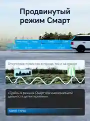Видеорегистратор-зеркало с радар-детектором iBOX Range