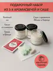 Зеленый свеча ароматическая в баночке, свеча с надписями, свеча с деревянным фитилем, аромасвеча