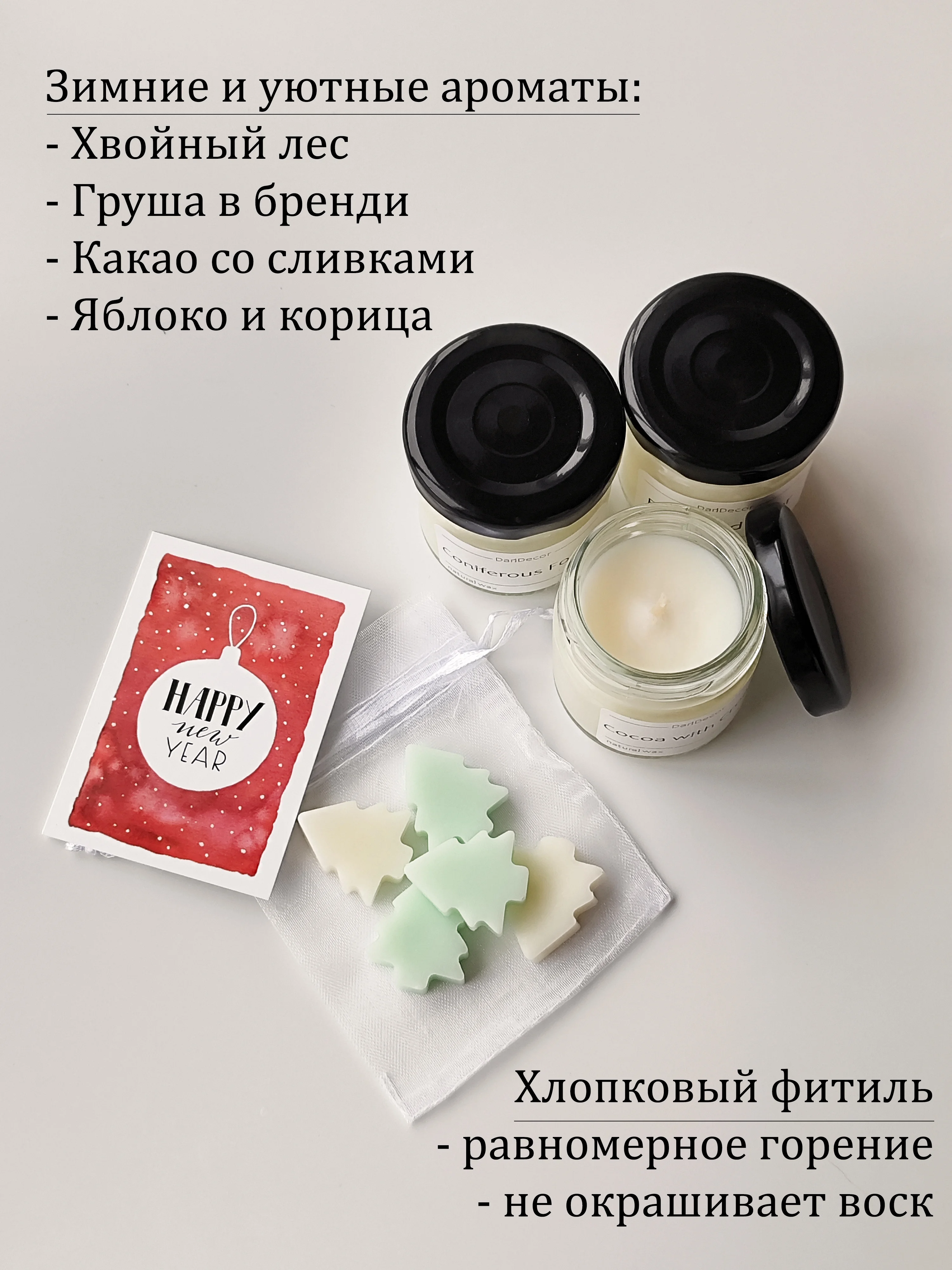 Зеленый свеча ароматическая в баночке, свеча с надписями, свеча с деревянным фитилем, аромасвеча