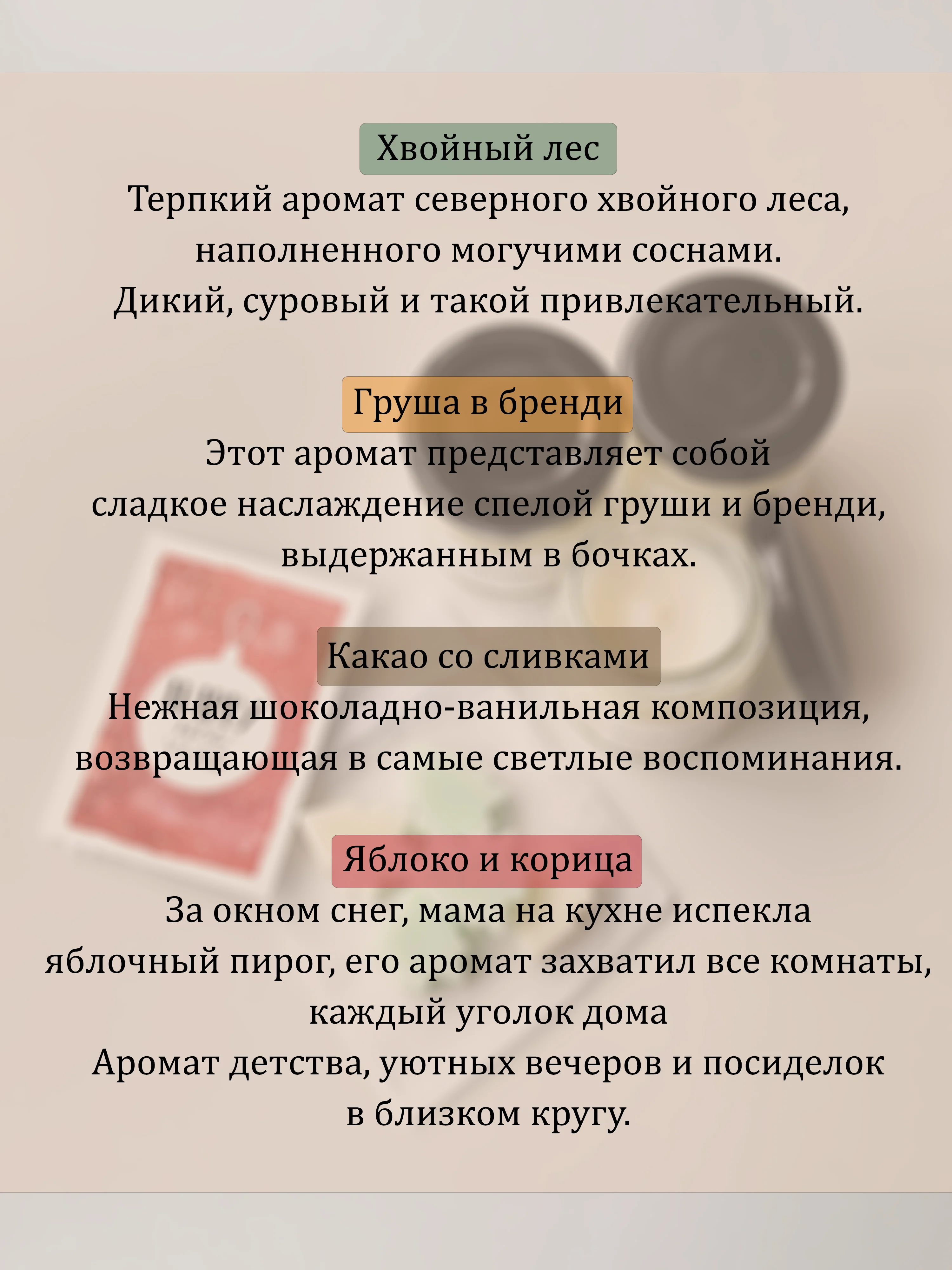 Зеленый свеча ароматическая в баночке, свеча с надписями, свеча с деревянным фитилем, аромасвеча