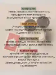 Зеленый свеча ароматическая в баночке, свеча с надписями, свеча с деревянным фитилем, аромасвеча
