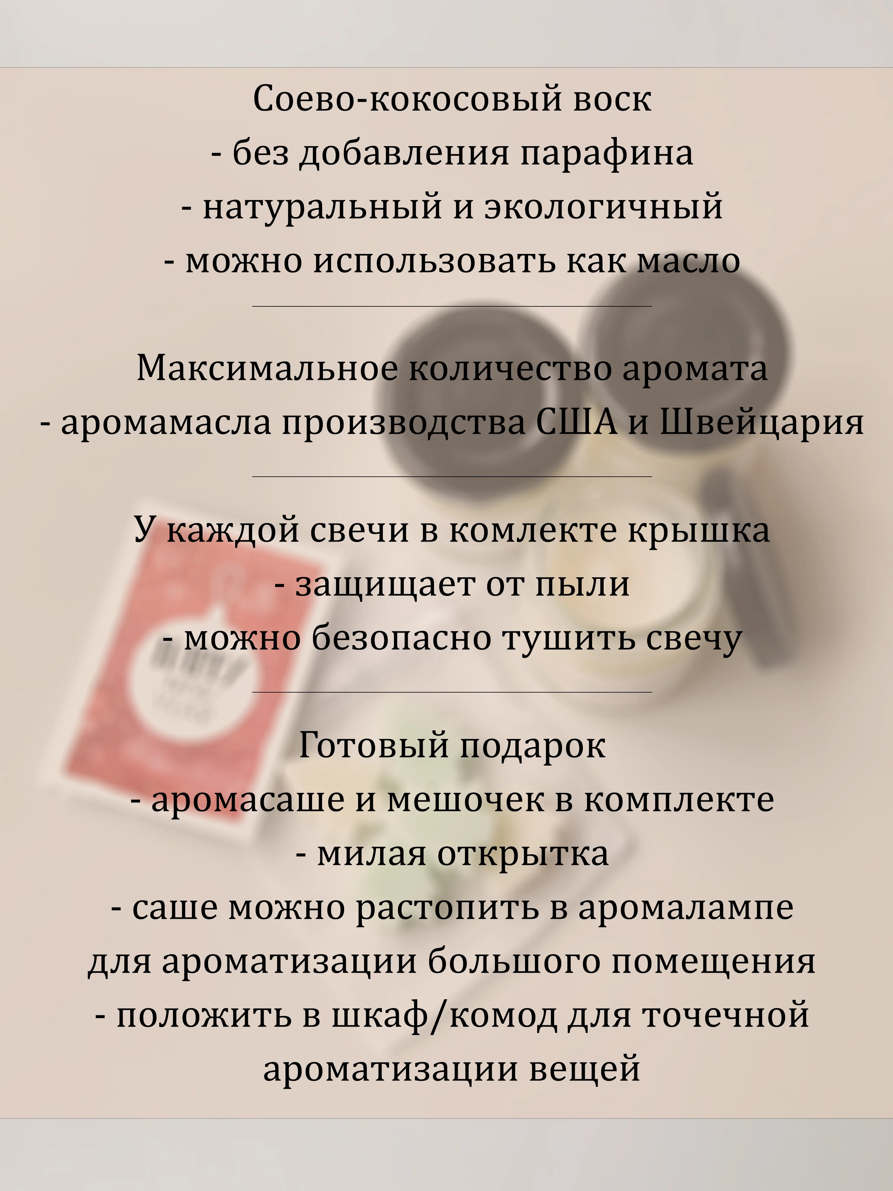 Зеленый свеча ароматическая в баночке, свеча с надписями, свеча с деревянным фитилем, аромасвеча