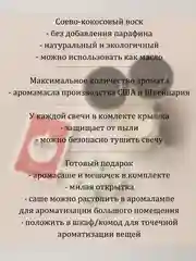 Зеленый свеча ароматическая в баночке, свеча с надписями, свеча с деревянным фитилем, аромасвеча