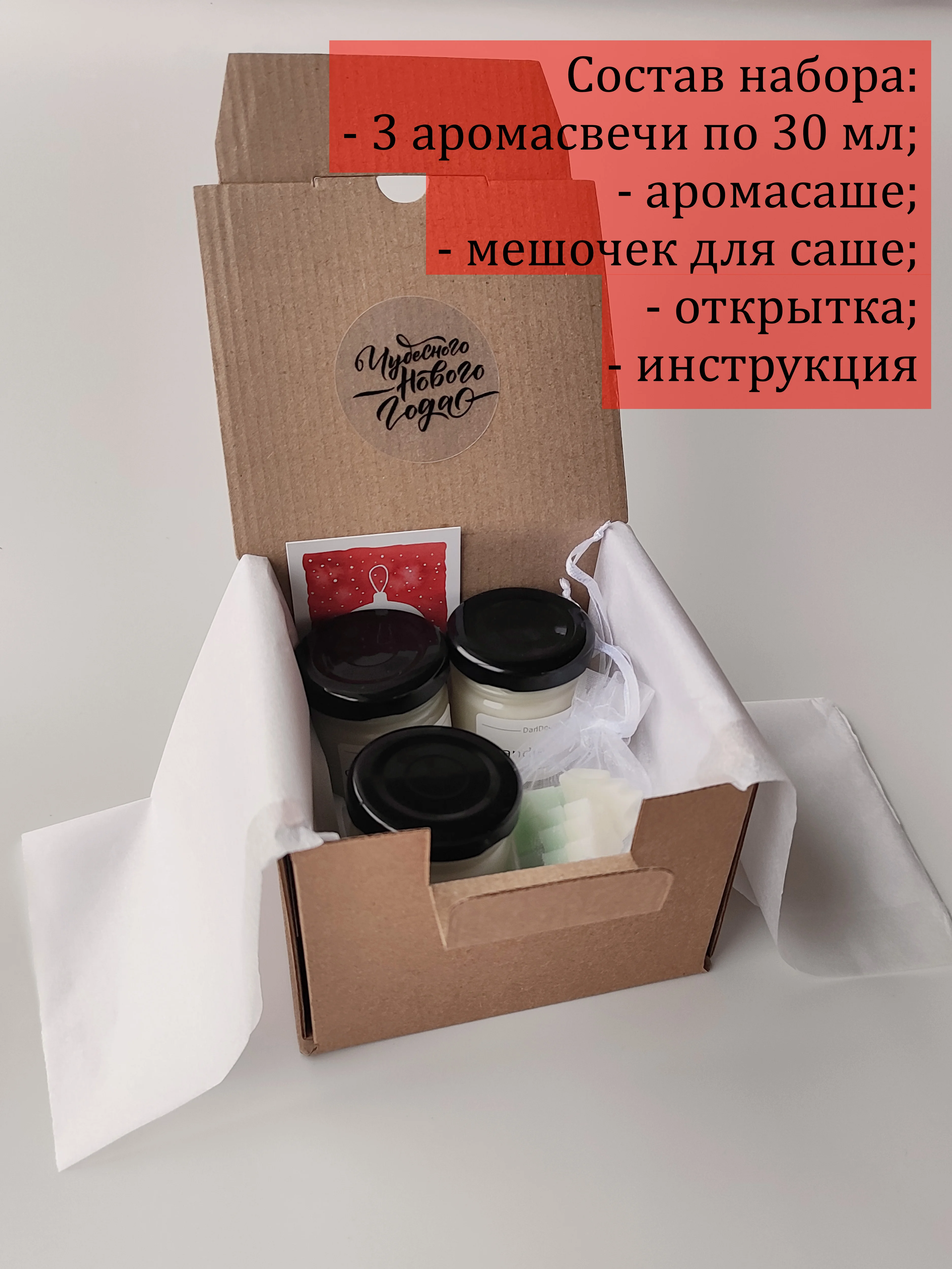 Зеленый свеча ароматическая в баночке, свеча с надписями, свеча с деревянным фитилем, аромасвеча