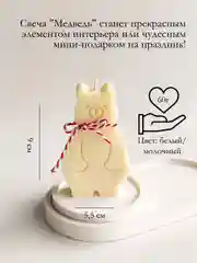 Красный интерьерная свеча / Свеча из пчелиного воска / Свечи для дома / Декоративные свечи