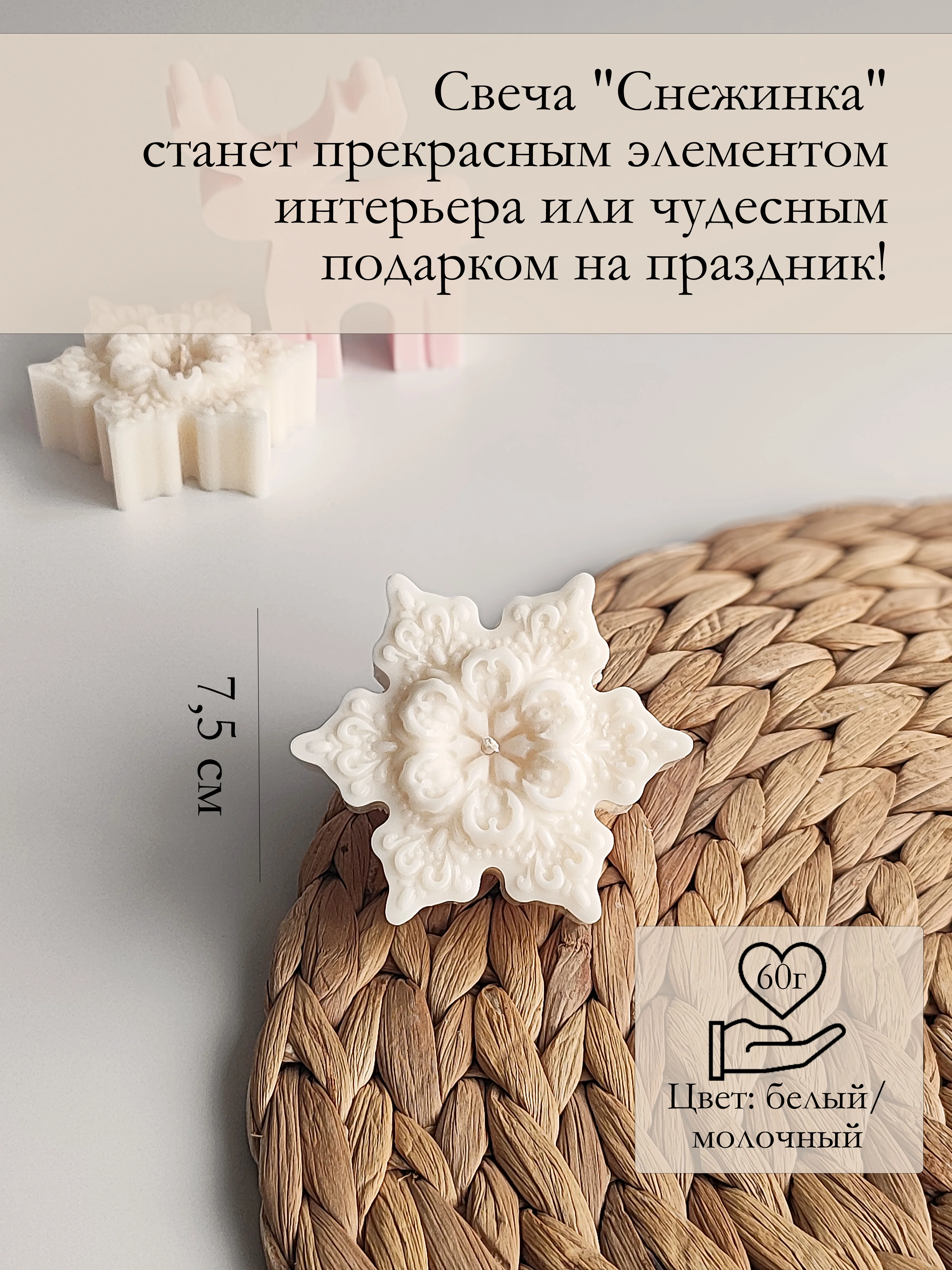 Кремовый интерьерная свеча / Свеча из пчелиного воска / Свечи для дома / Декоративные свечи