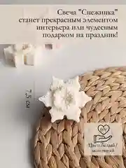 Кремовый интерьерная свеча / Свеча из пчелиного воска / Свечи для дома / Декоративные свечи
