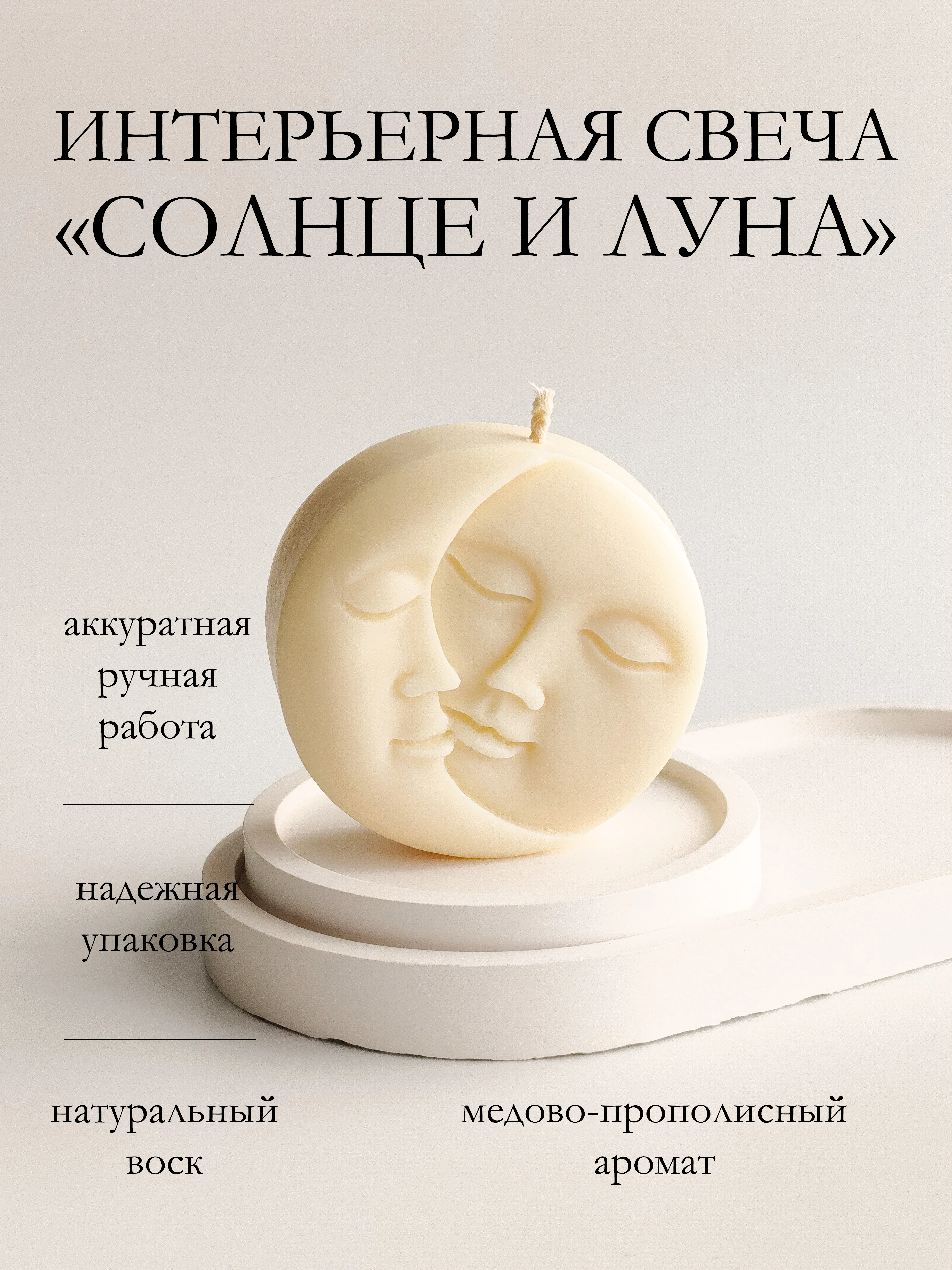 Желтый интерьерная свеча / Свеча из пчелиного воска / Свечи для дома / Декоративные свечи