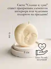 Желтый интерьерная свеча / Свеча из пчелиного воска / Свечи для дома / Декоративные свечи