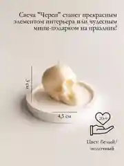 Белый интерьерная свеча / Свеча из пчелиного воска / Свечи для дома / Декоративные свечи