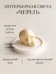 Белый интерьерная свеча / Свеча из пчелиного воска / Свечи для дома / Декоративные свечи