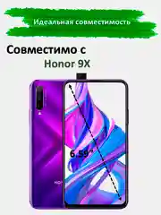 Защитное стекло Honor 9X, гибкое стекло на хонор 9х керамическое