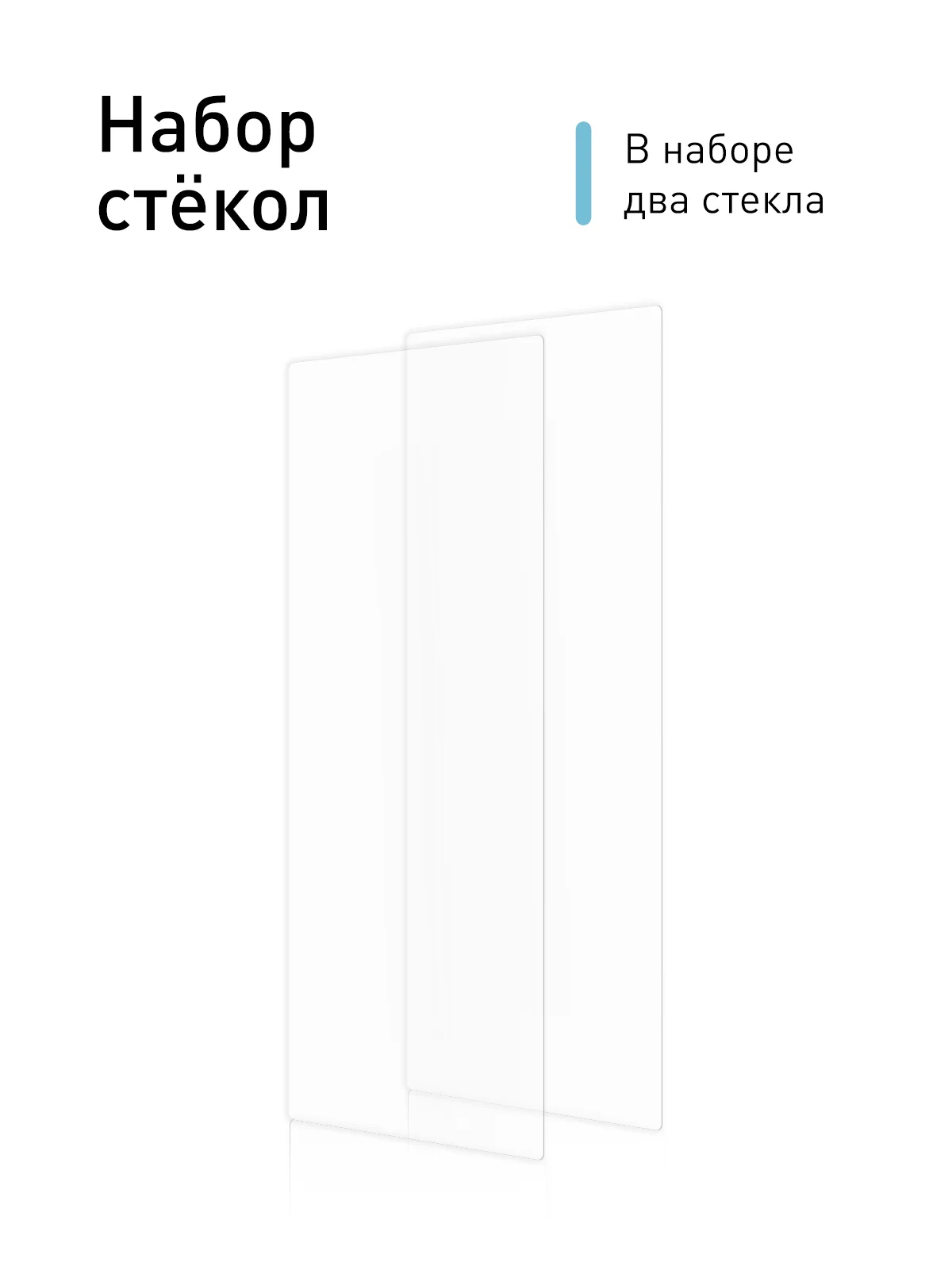 Прозрачный стекло для Samsung Galaxy Z Fold 6 защитное ROSCO олеофобное, на второй экран, антишпион