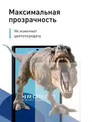 Прозрачный стекло для Samsung Galaxy Z Fold 6 защитное ROSCO олеофобное, на второй экран, антишпион