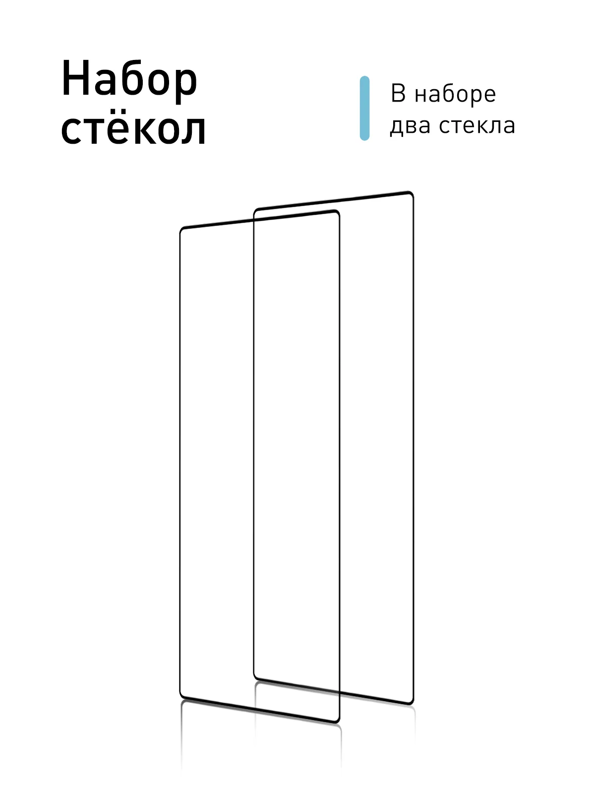 Угольный стекло для Samsung Galaxy Z Fold 6 защитное ROSCO олеофобное, на второй экран, антишпион