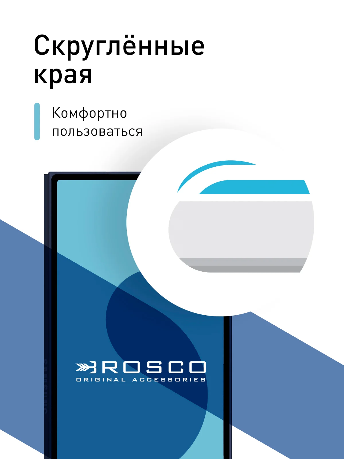 Угольный стекло для Samsung Galaxy Z Fold 6 защитное ROSCO олеофобное, на второй экран, антишпион
