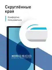 Угольный стекло для Samsung Galaxy Z Fold 6 защитное ROSCO олеофобное, на второй экран, антишпион