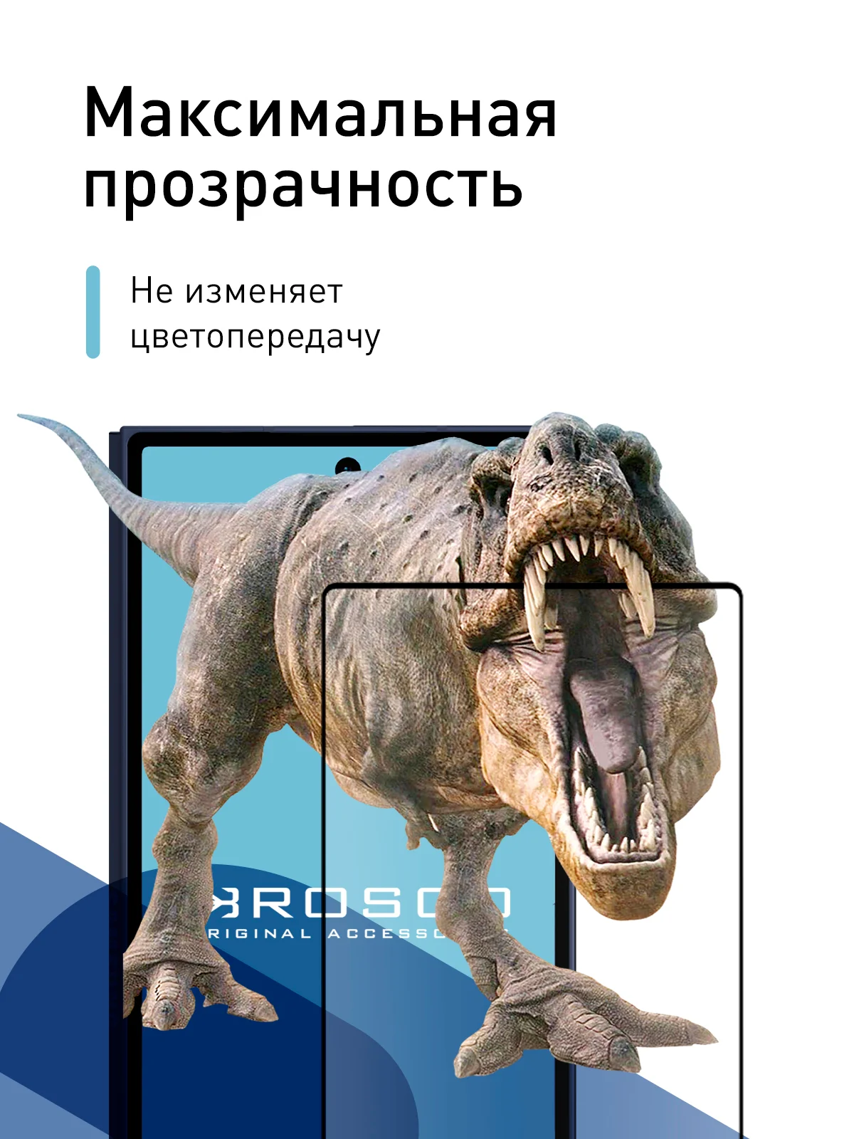 Угольный стекло для Samsung Galaxy Z Fold 6 защитное ROSCO олеофобное, на второй экран, антишпион